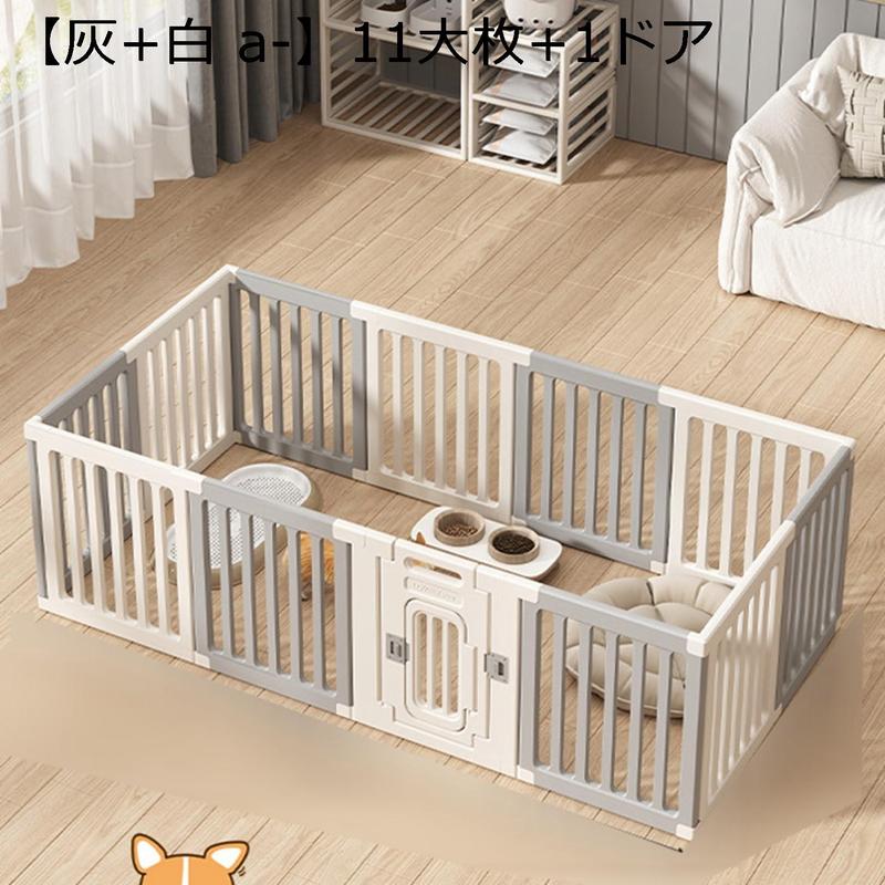 ペットフェンス 犬用 全成長期使用可 ドア付き DIY ゲージ ペット柵
