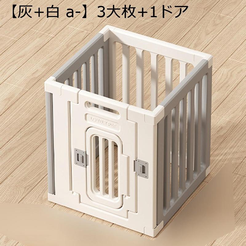 ペットフェンス 犬用 全成長期使用可 ドア付き DIY ゲージ ペット柵
