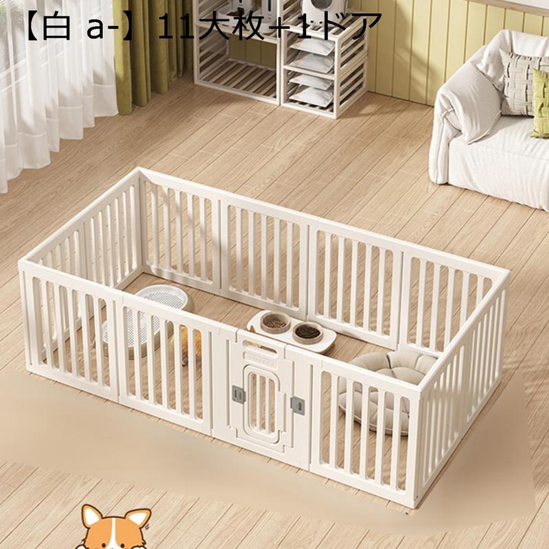 ペットフェンス 犬用 全成長期使用可 ドア付き DIY ゲージ ペット柵