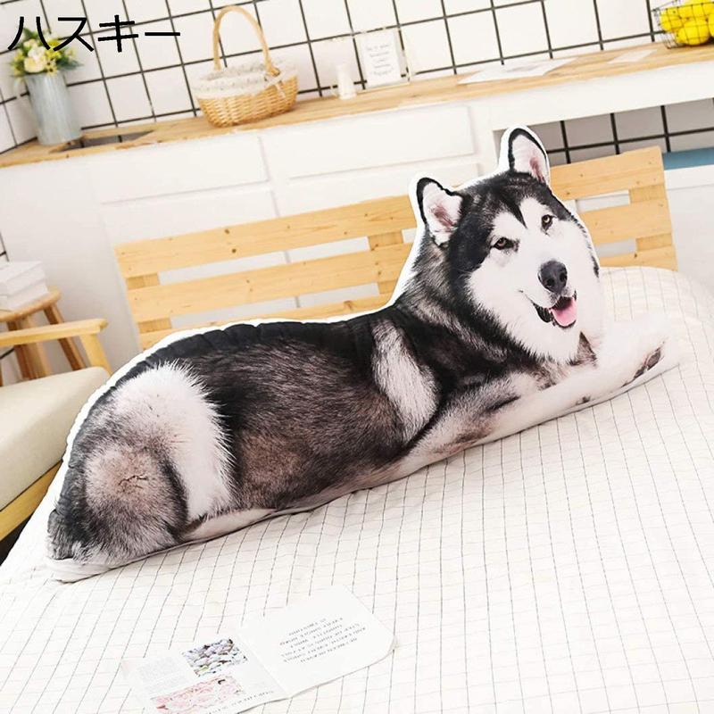 猫 抱き枕 犬 ぬいぐるみ リアル 柴犬 クッション 80&140cm かわいい 3Dプリント ギフト 取り外し可 洗える 面白い 置物_1