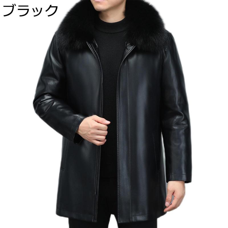 ダウンジャケット 革ジャン レザーコート メンズ 厚手 冬 ダウン90