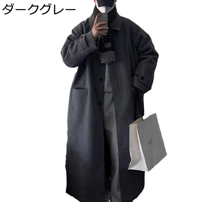 チェスターコート メンズ ウール 春秋冬 ロングジャケット マキシ丈