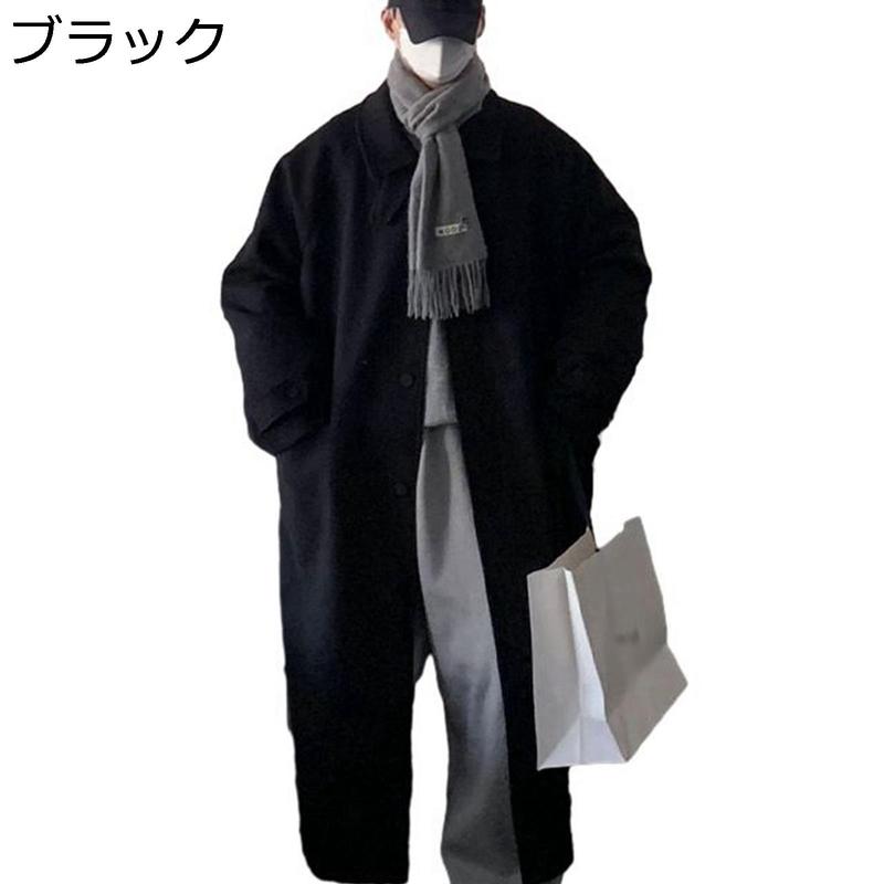 チェスターコート メンズ ウール 春秋冬 ロングジャケット マキシ丈