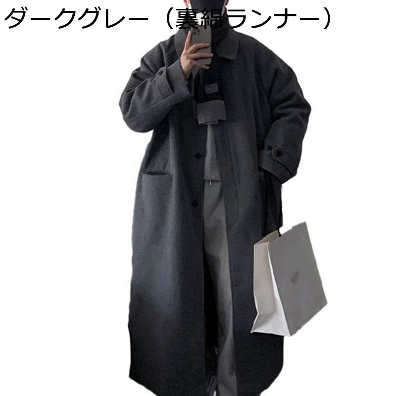 チェスターコート メンズ ウール 春秋冬 ロングジャケット マキシ丈