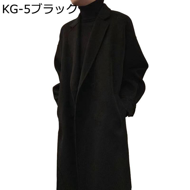 S-4XLサイズ！ロングトレンチコート メンズ アウター コート ロング丈 