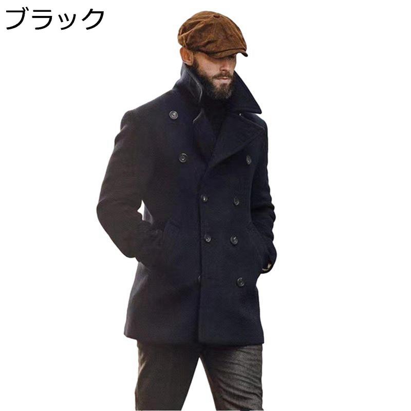 ロングコート メンズ チェスターコート ラシャ ビジネス ダブル 
