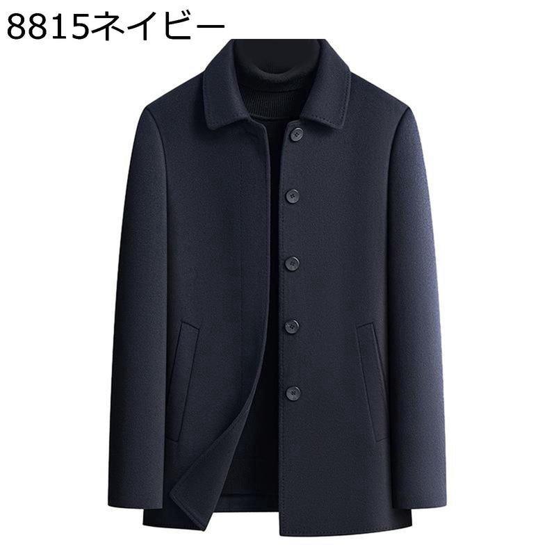 テーラードジャケット メンズ スーツ ビジネスジャケット 80%ウール