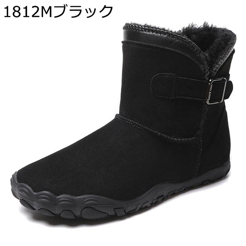 メンズ ムートンブーツ ショート丈 ヌバック スリッポン ベアフット