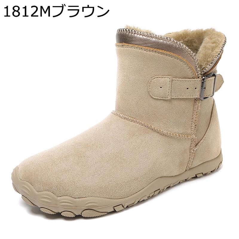 メンズ ムートンブーツ ショート丈 ヌバック スリッポン ベアフット