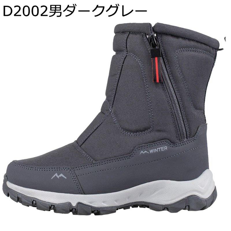 スノーボード用ブーツ レッド/グレー スノーブーツ スキー メンズ レディース ウインターシューズ