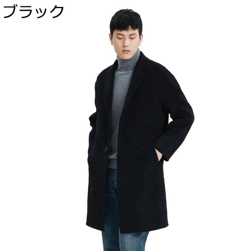 ロングコート メンズ 100%ウール チェスターコート スーツ 冬服 ロングトレンチ 大きいサイズ 防寒着 保温 シングルブレスト スリム_1