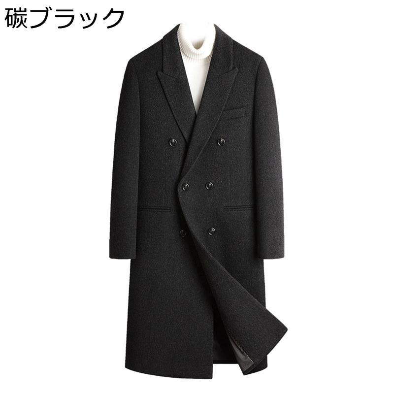 ロングコート メンズ チェスターコート ウール スーツ 秋冬 ダウンベスト 取外し可 ロングトレンチ ダブルブレスト 大きいサイズ スリム_1