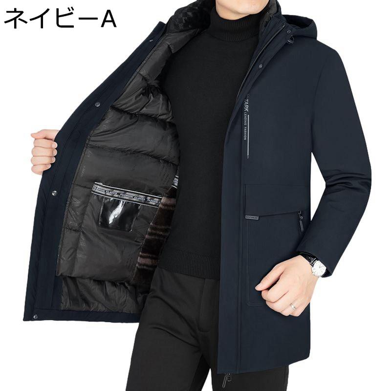 メンズ 中綿コート 綿入れジャケット ブルゾン 綿服 あったかい 冬着 ダウンアウター 体型カバー ミドル丈 カジュアル サイドポケット