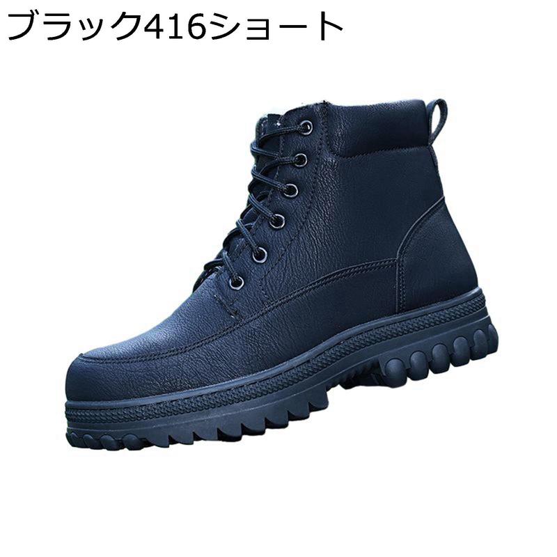 スノーブーツ メンズ ウール 本革 ワークブーツ スノーシューズ 防滑