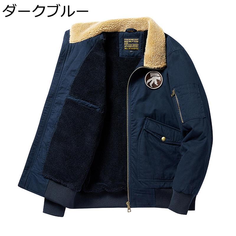アディアム　ブルゾン　ジャンパー　ジャケット 楽天市場】サテン中綿ジャケット メンズ リバーシブル全4色 新作