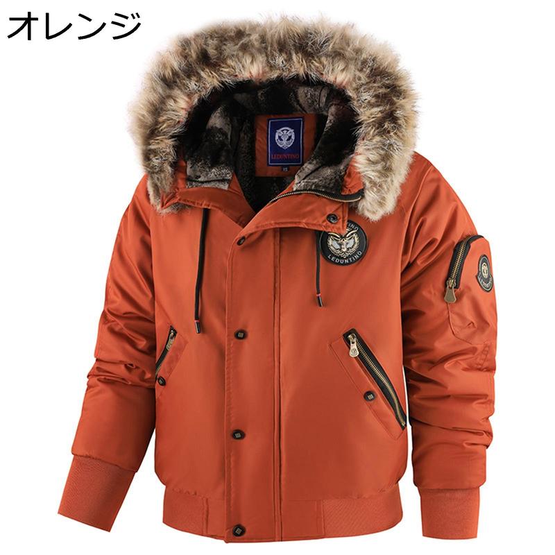 裏ボアジャケット ファー付きフード 裏起毛アウター メンズ 冬服