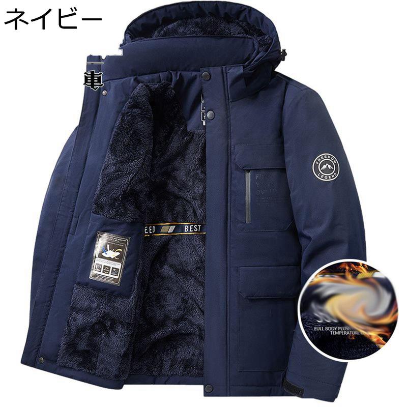 メンズブルゾン 中綿ジャケット 裏起毛コート 綿服 極暖 秋冬着 ウィンターアウター 取り外し帽子付き カーゴウェア ヴィンテージ 戸外_4