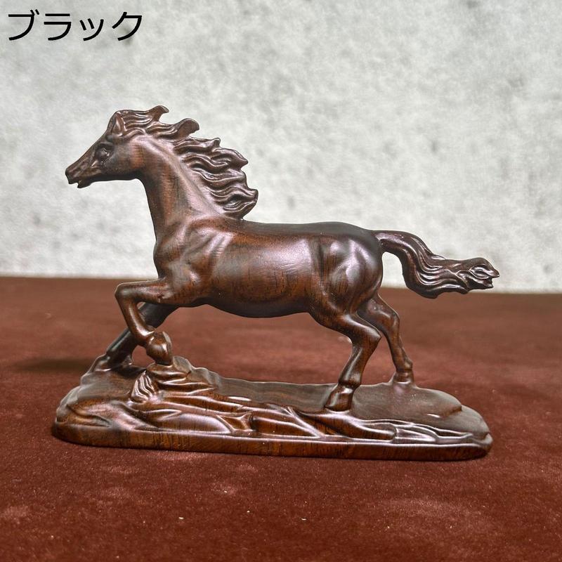 馬の置物 干支 馬の彫刻 木製 十二支の置物 動物 装飾品 オブジェ