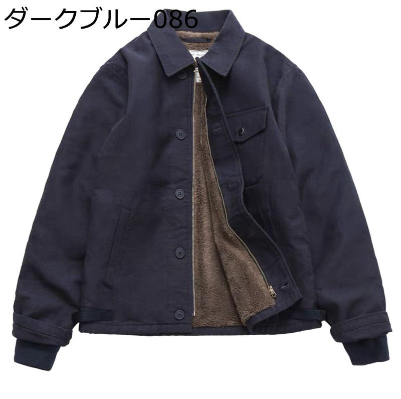 デッキジャケット ミリタリージャケット メンズ 裏ボア 無地