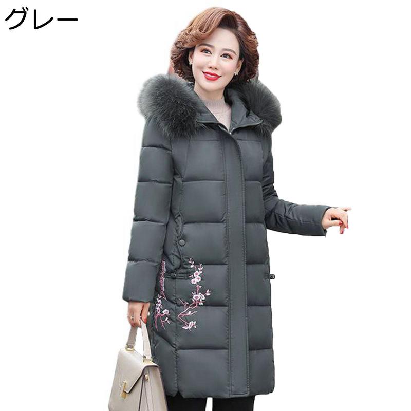 中綿コート 婦人服 ダウンコート レディース 体型カバー 冬服 防寒着 