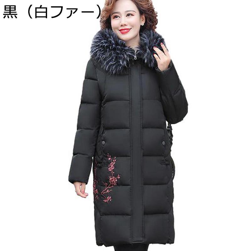 中綿コート 婦人服 ダウンコート レディース 体型カバー 冬服 防寒着 