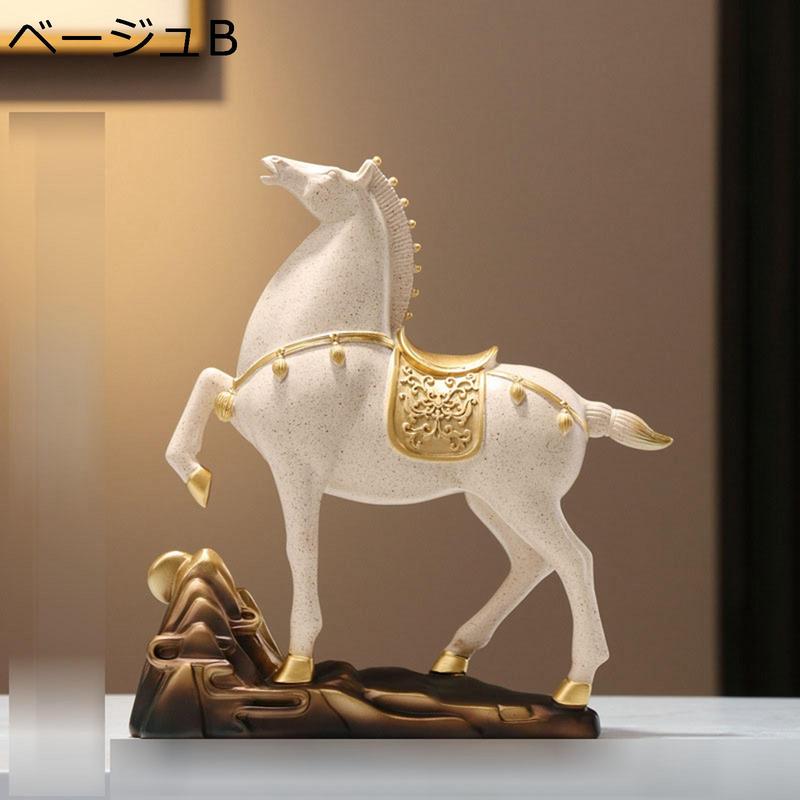 陶器製 馬のオブジェ(約30cm) 陶器 馬の置物の商品一覧 通販 - Yahoo!ショッピング