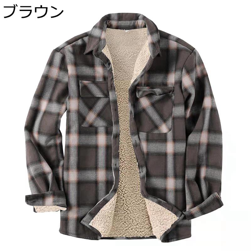 チェック柄 ネルシャツ 厚手 メンズ 裏ボア 襟付き 秋冬 ボタンダウン