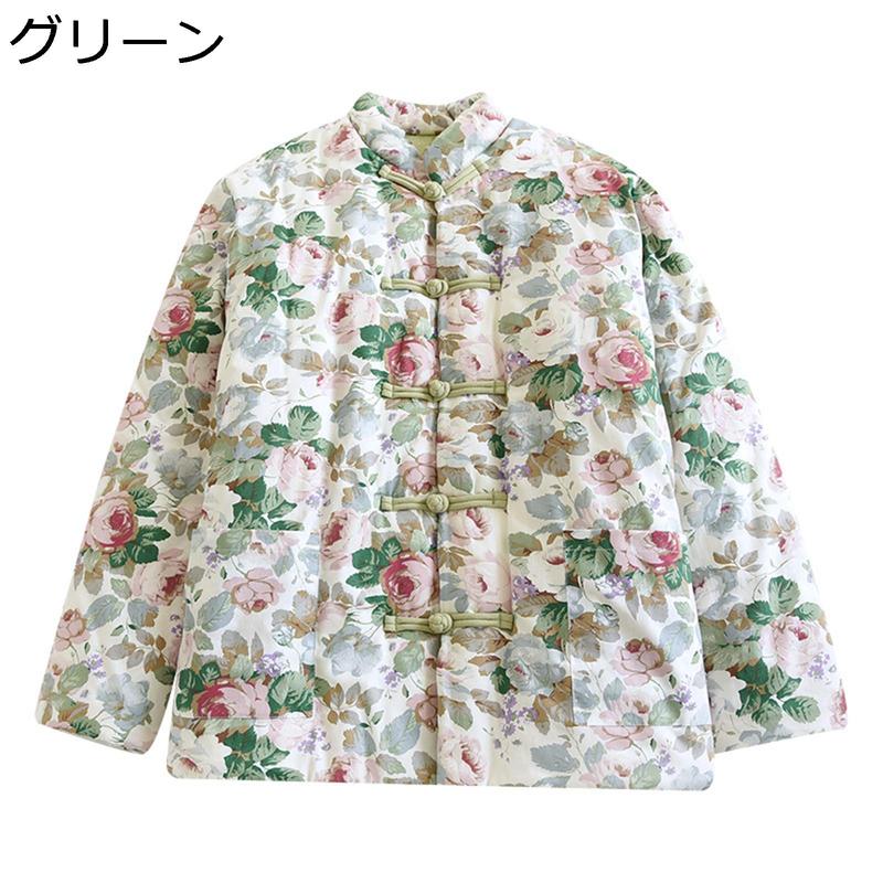中綿ジャケット 中華風 レディース あったか 暖か 花柄 キルティング
