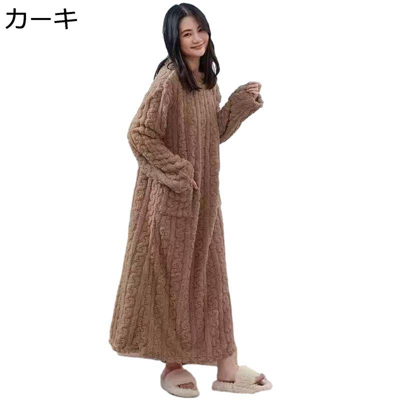 冬用 ネグリジェ レディース パジャマ ルームワンピース フランネル