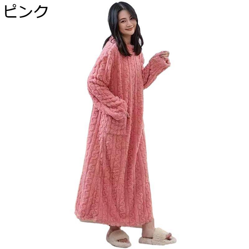 冬用 ネグリジェ レディース パジャマ ルームワンピース フランネル