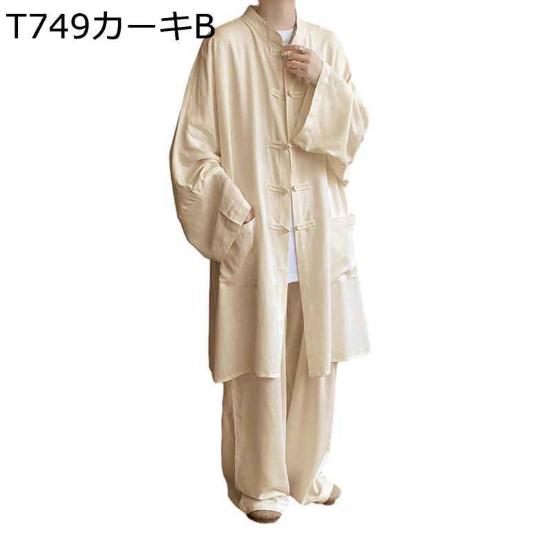 セットアップ ロングシャツ ジャケット チャイナボタン メンズ 厚手