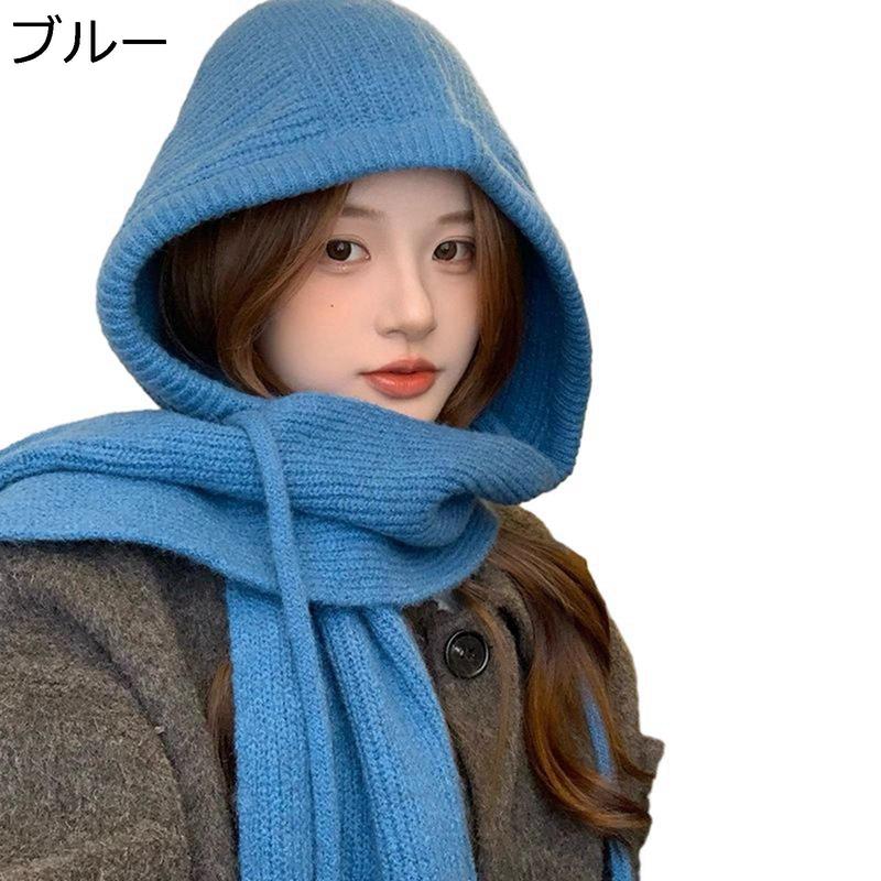 フード付きマフラー バラクラバ 一体型 ニット帽 ニットスカーフ 2in1