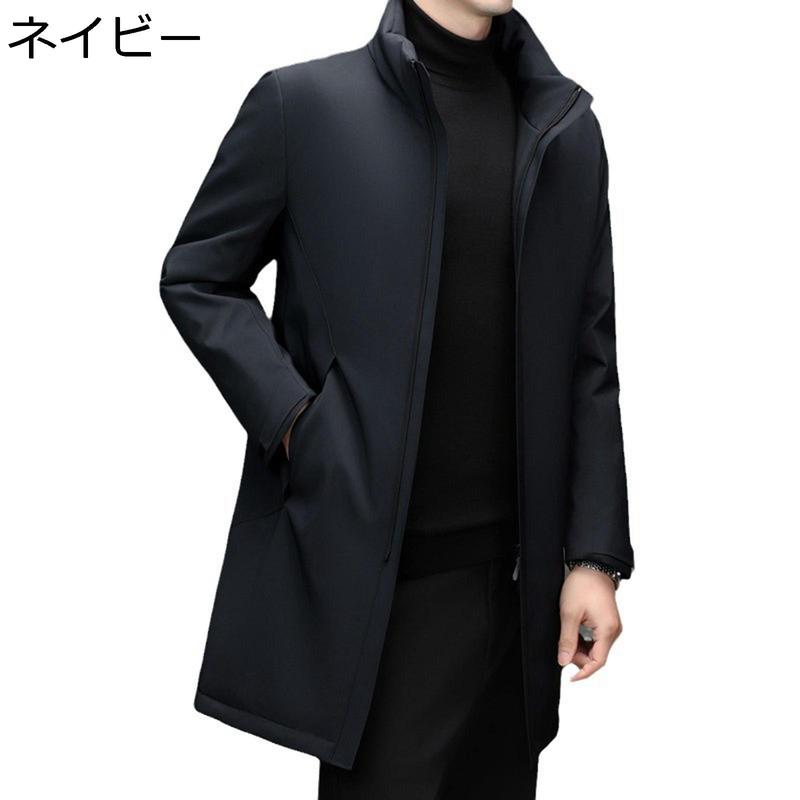 M-5XL ベンチダウンコート メンズ ダウンジャケット ミドルロング丈 厚手 あったか オフィス 防寒着 暖か 冬用アウター シンプル_1