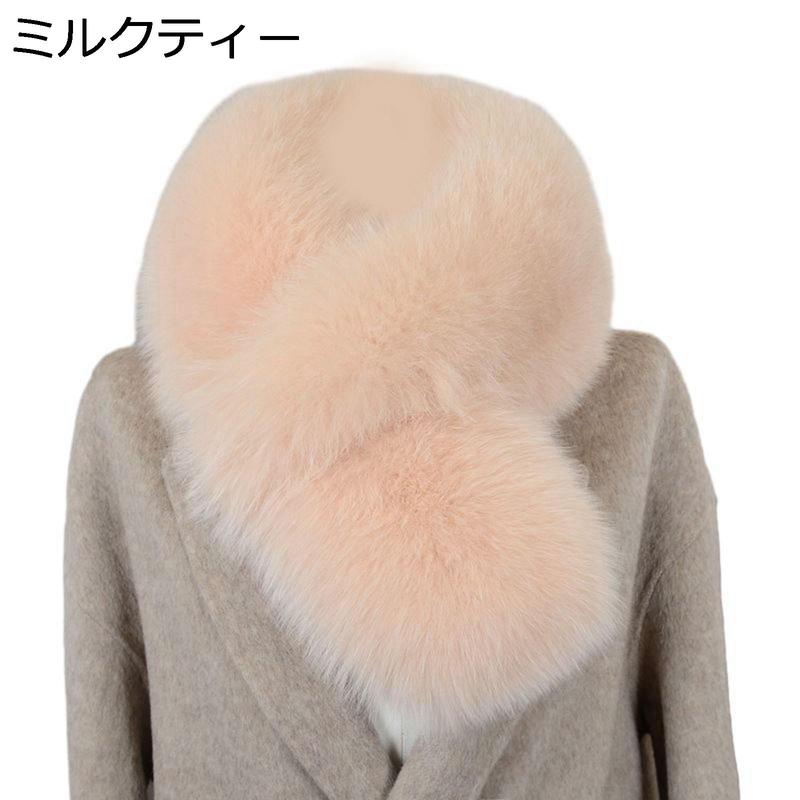リアルファーストール 狐 抜け毛がない ティペット 防寒マフラー 付け 