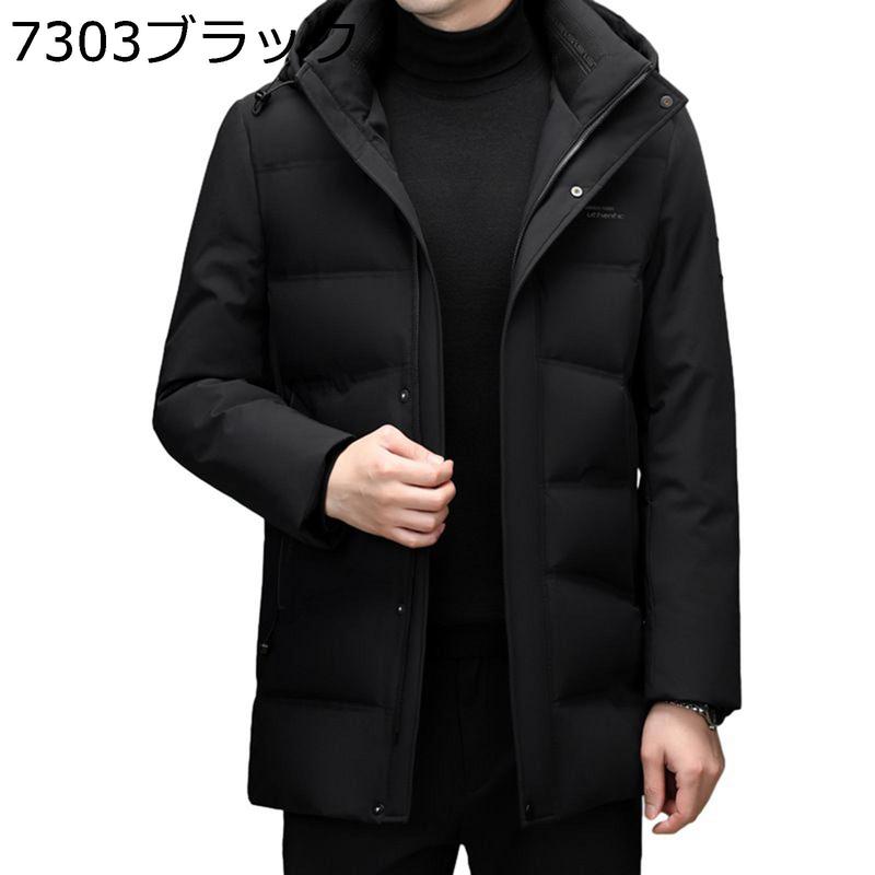ロングダウンコート メンズ アヒル羽毛90% オフィス ベンチ ダウンジャケットM-4XL 保温 冬服 カジュアル 防風防雨 オフィス 服_1