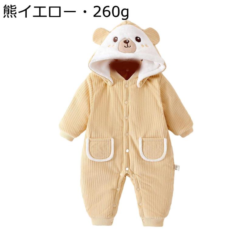 ベビー服 着ぐるみ ロンパース 前開き カバーオール クマ フード 