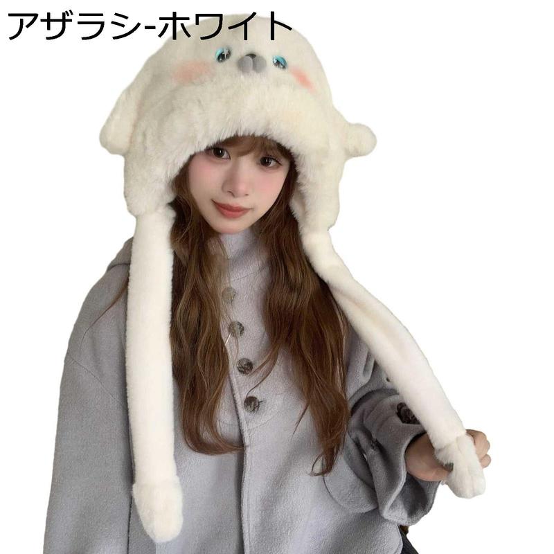アザラシ着ぐるみの商品一覧 通販 - Yahoo!ショッピング
