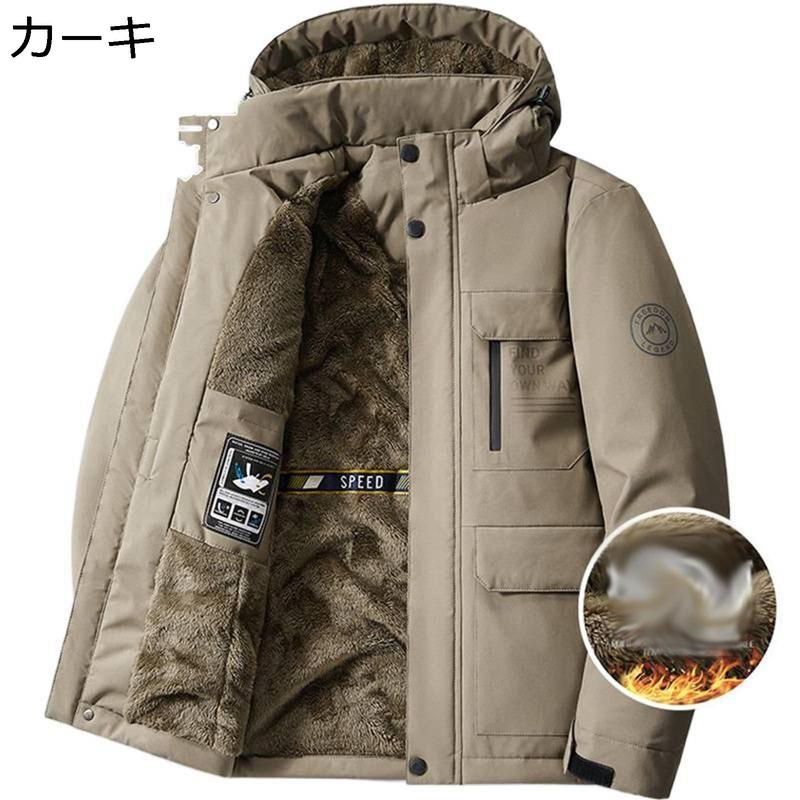 メンズ 中綿ジャケット 中綿入れコート ブルゾン 綿服 極暖 秋冬着 ダウンアウター 取り外し帽子付き 体型カバー カーゴウェア 中年向け_1