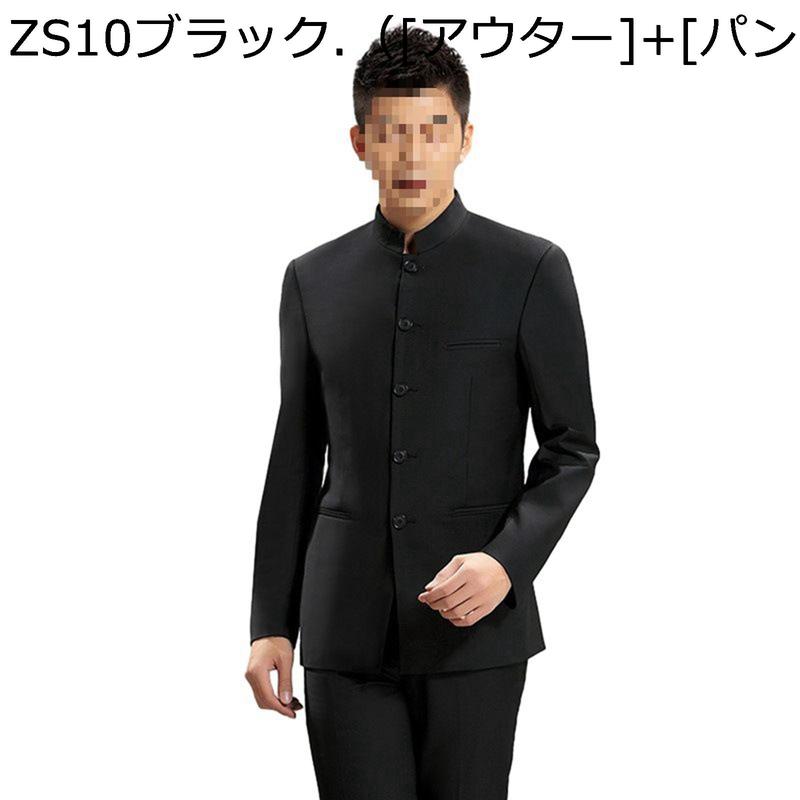超美品 超希少 ベロアスーツ スリーピース チャイナ柄 衣装スーツ XL 黒 スーツジャケット メンズ 中山装 龍刺繍 チャイナス 単品 長袖 就職 S