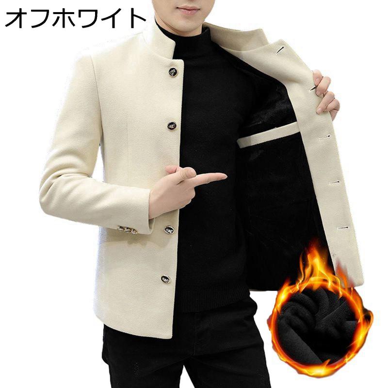 冬用 スーツジャケット メンズ 厚手 中山装 テーラードジャケット 立ち
