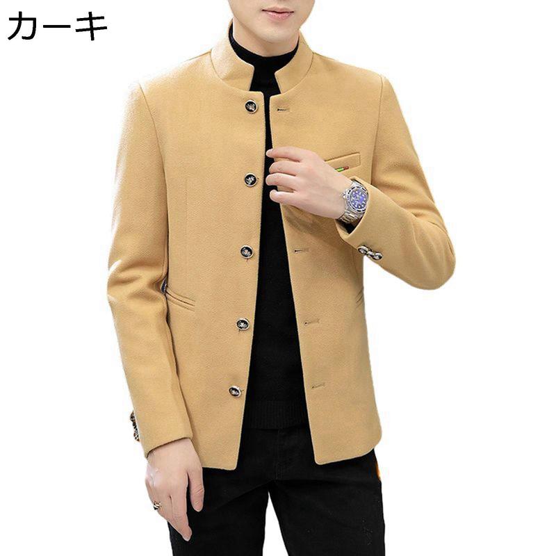 冬用 スーツジャケット メンズ 厚手 中山装 テーラードジャケット 立ち