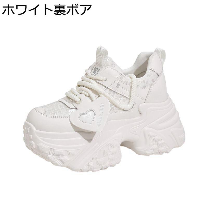 ダッドスニーカー 厚底 レディース 10cm身長UP 可愛い 軽量 メッシュ