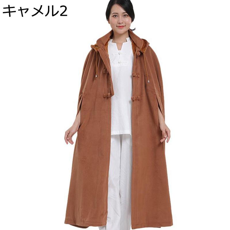 ロングマント フード付き 厚手 ポンチョ 座禅 チャイナボタン 袖付き
