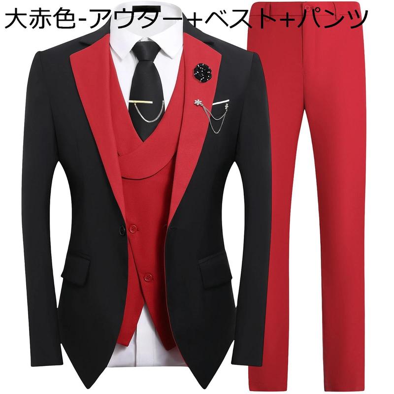 タキシード メンズ スーツ 3点セット 司会 紳士 派手 礼服 キレイめ