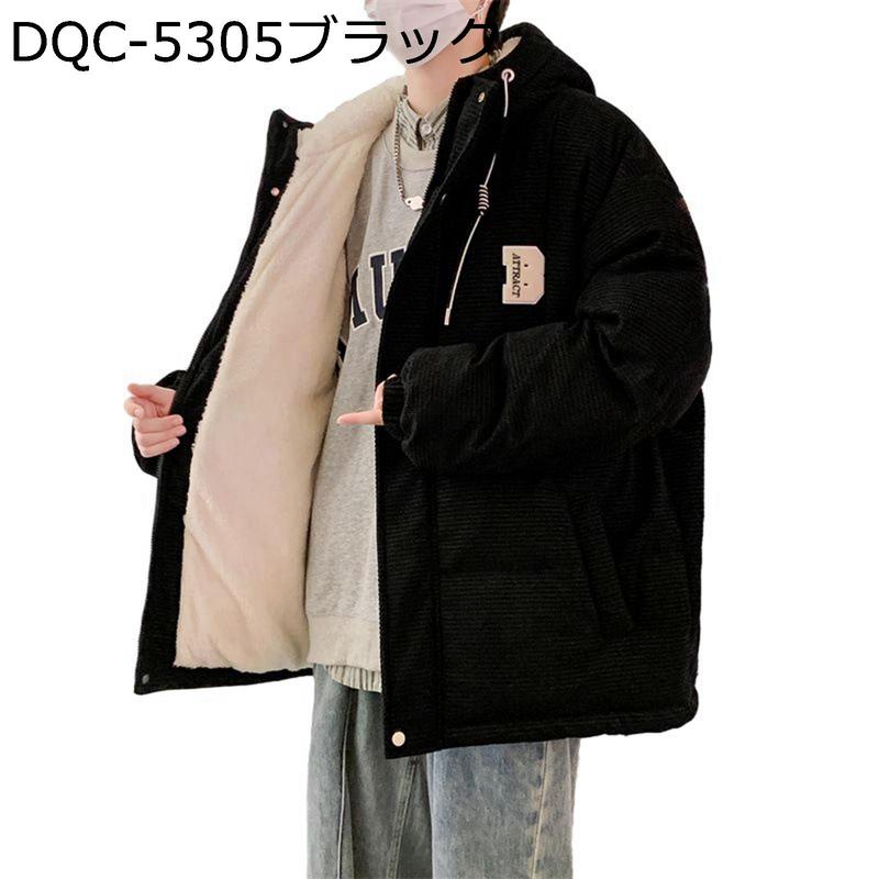 裏ボア中綿ジャケット メンズ 厚手 防寒 ジャケット ボアフード シンプル 普段着 あったか 中綿ブルゾン 中綿入れ アウター ファスナー_2