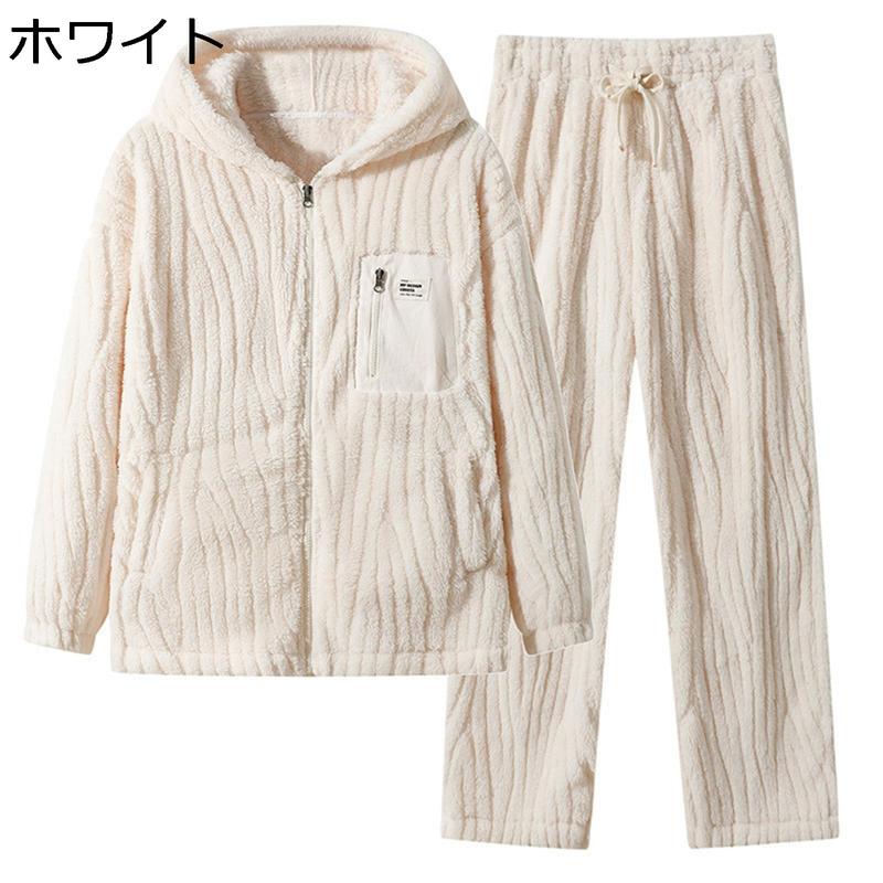 冬用 メンズ パジャマ ルームウェア フランネル 厚手 肌に優しい 長袖 長ズボン 上下セット 部屋着 寝巻き ジップアップ フード付き_1