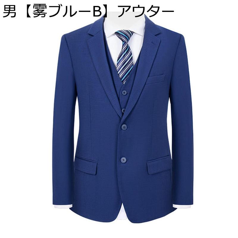 スーツ メンズ レディース スリーピーススーツ 紳士服 3点セット 
