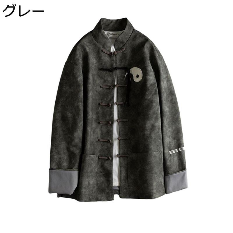 チャイナ服 ジャケット メンズ 中華服 長袖シャツ PU革 八卦柄 刺繍 防風 防寒 チャイナボタン 柔らかい カジュアル 大きいサイズ_1