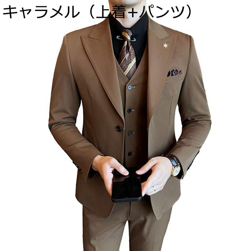 スーツ メンズ スリーピーススーツ ピークドラペル 2つボタン 紳士服 3