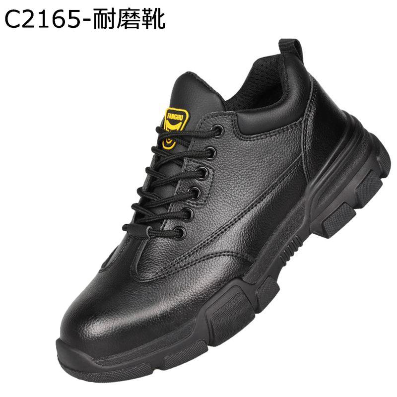 安全靴 ハイカット 作業靴 鋼製先芯 つま先保護 踏み抜き防止 通気